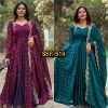 Designer Party Wear Anarkali Suit Set