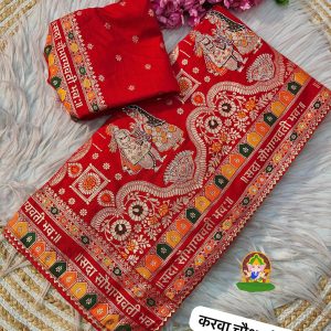 Launch Karvachauth Special - Pure Dola Viscose  Meenakari Jacquard Weaving Saree